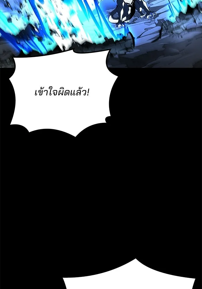 A Wizard’s Restaurant ฉันจะเป็นให้ได้เลยมาสเตอร์เชฟในต่างโลก - หน้า 118