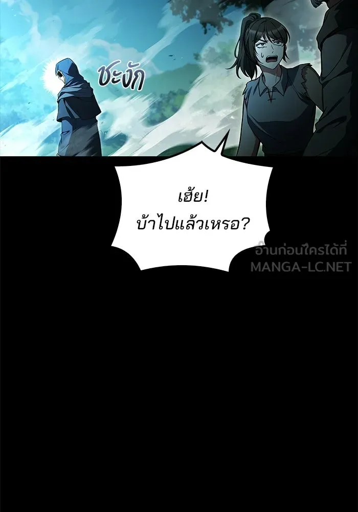 A Wizard’s Restaurant ฉันจะเป็นให้ได้เลยมาสเตอร์เชฟในต่างโลก - หน้า 18