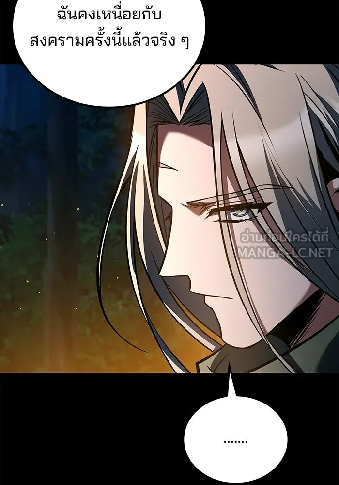 A Wizard’s Restaurant ฉันจะเป็นให้ได้เลยมาสเตอร์เชฟในต่างโลก - หน้า 51