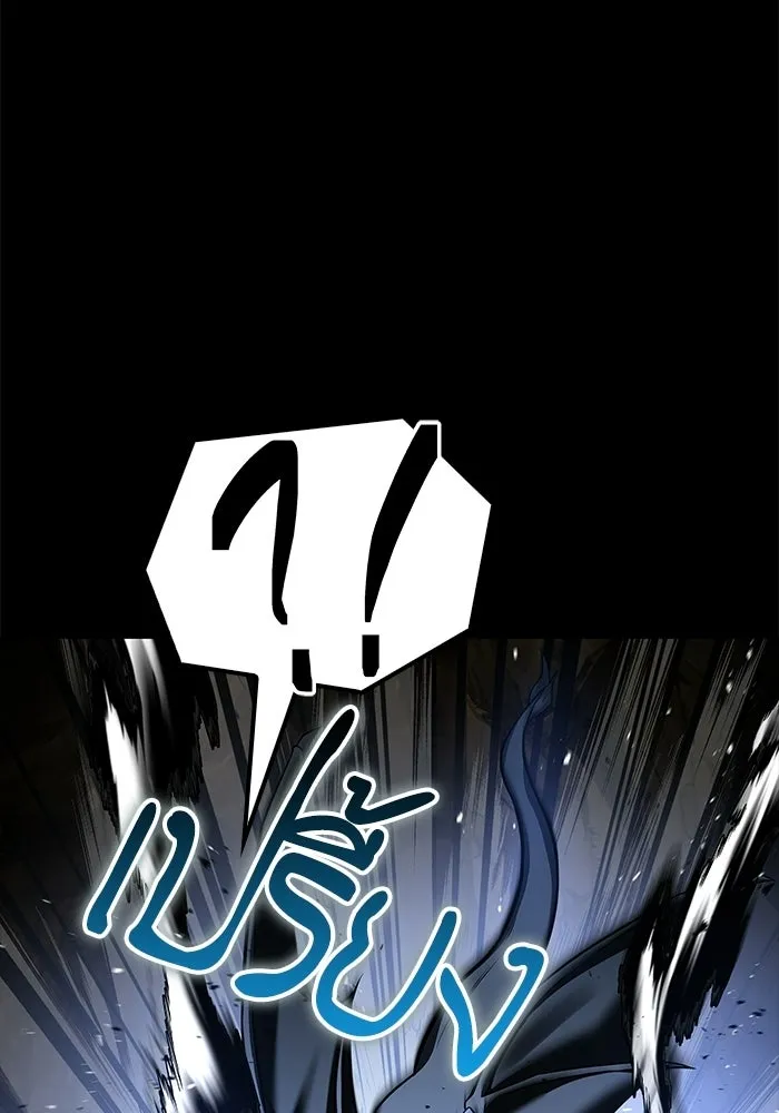 A Wizard’s Restaurant ฉันจะเป็นให้ได้เลยมาสเตอร์เชฟในต่างโลก - หน้า 94
