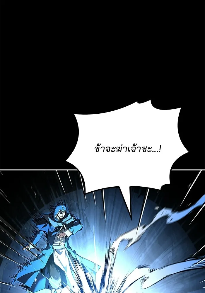 A Wizard’s Restaurant ฉันจะเป็นให้ได้เลยมาสเตอร์เชฟในต่างโลก - หน้า 98