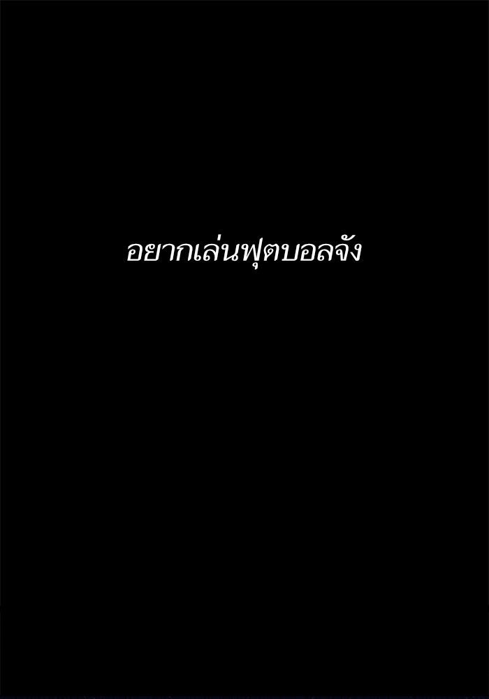 Build Up - หน้า 1