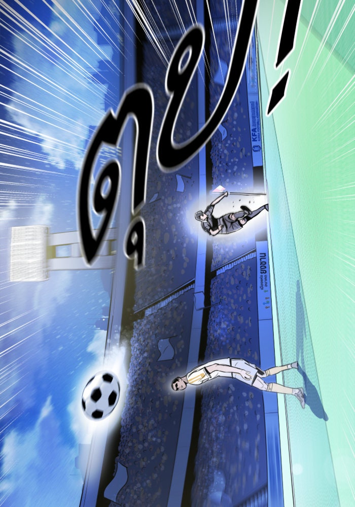 Build Up - หน้า 11