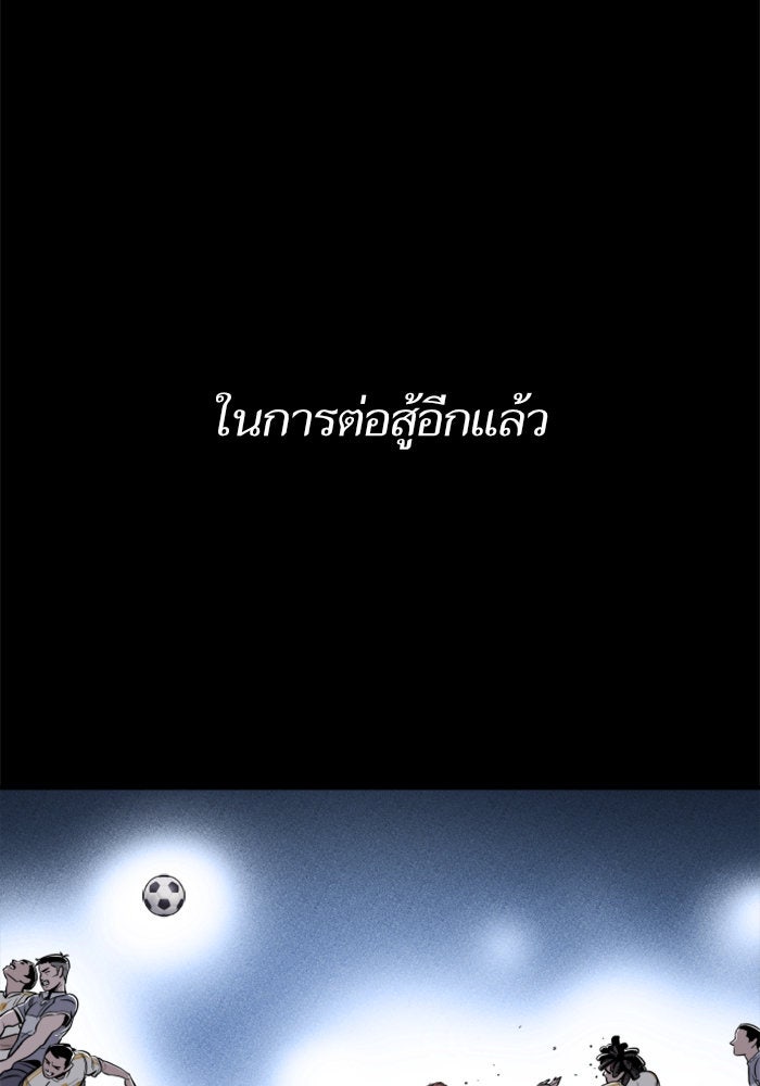 Build Up - หน้า 19