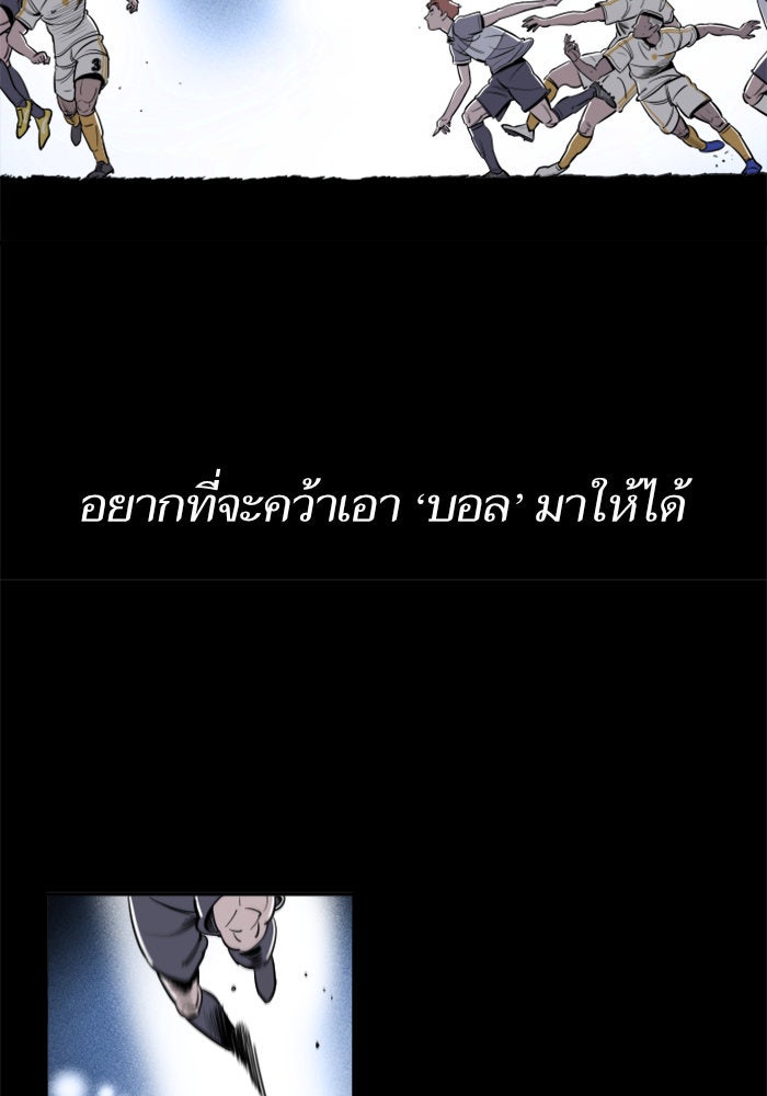 Build Up - หน้า 20