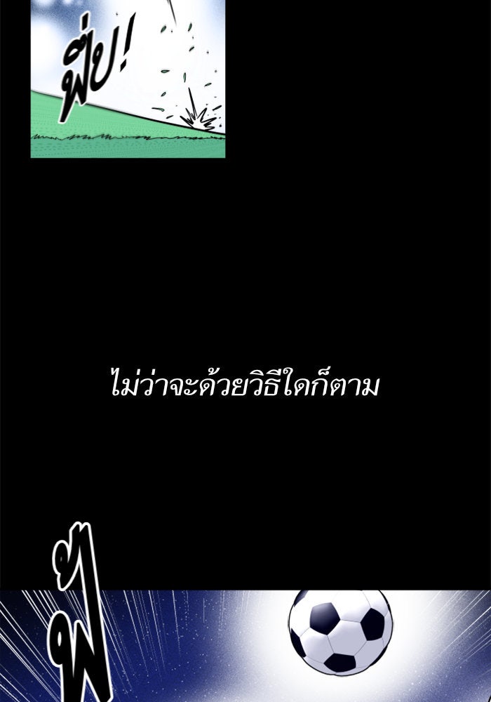 Build Up - หน้า 21