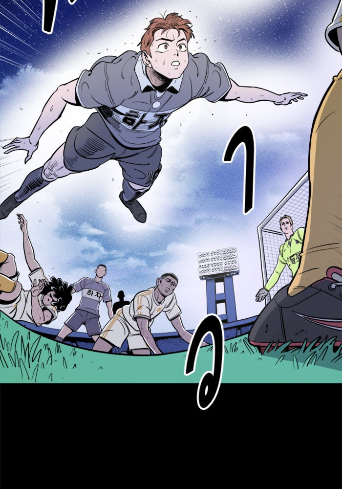 Build Up - หน้า 22