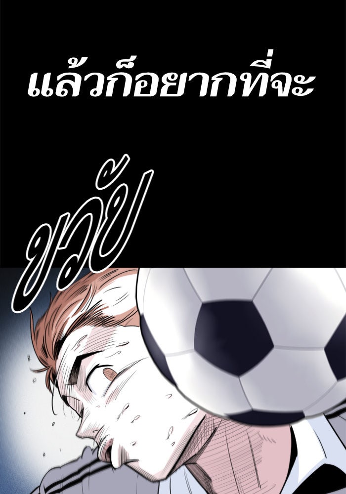 Build Up - หน้า 23