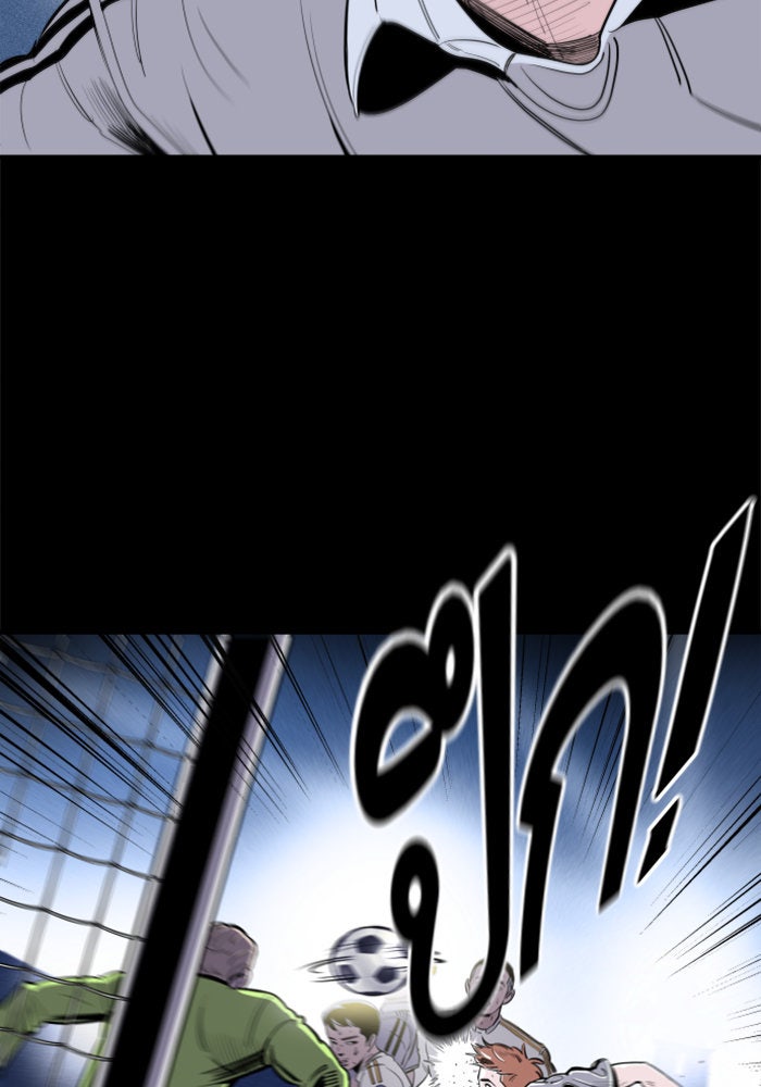 Build Up - หน้า 24