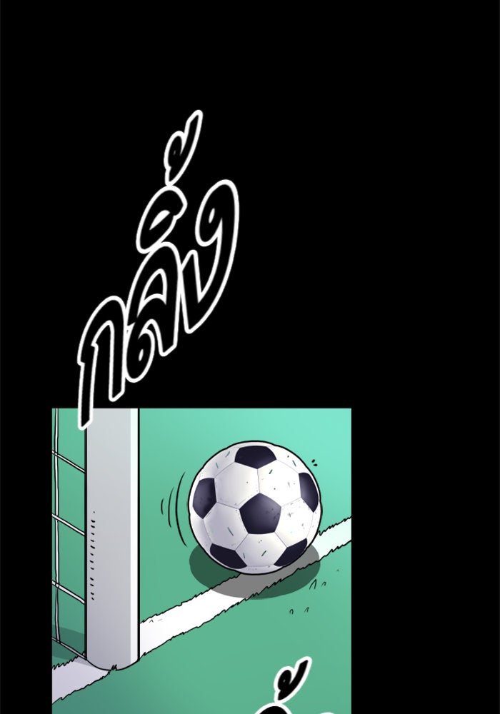 Build Up - หน้า 31