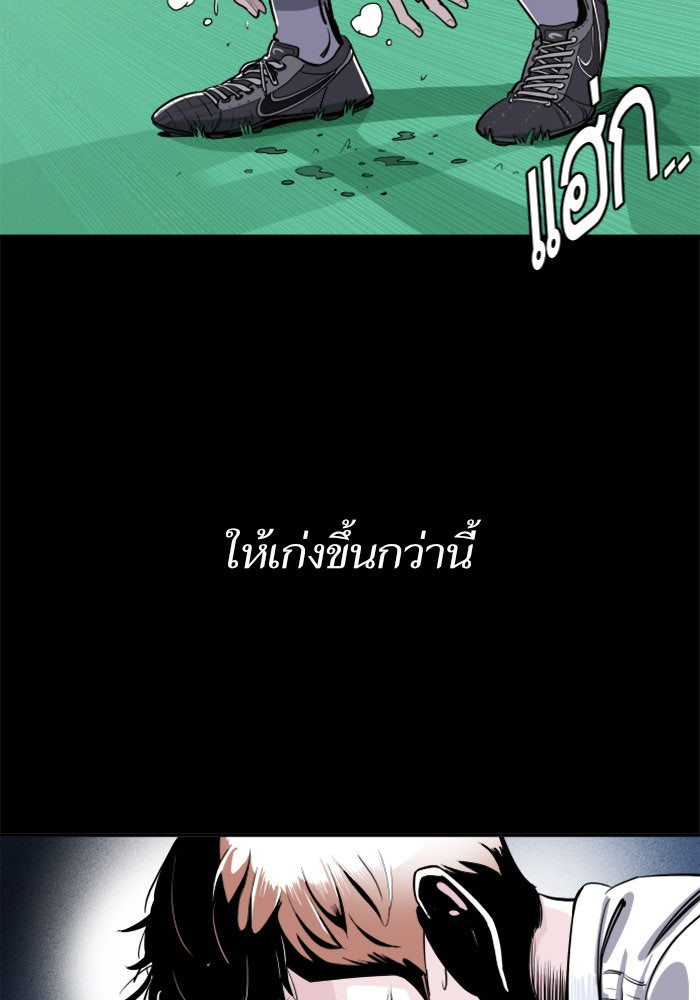 Build Up - หน้า 33
