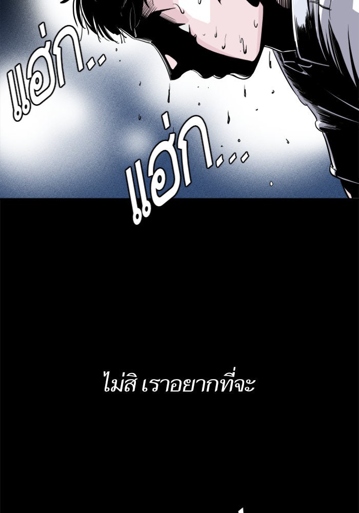 Build Up - หน้า 34