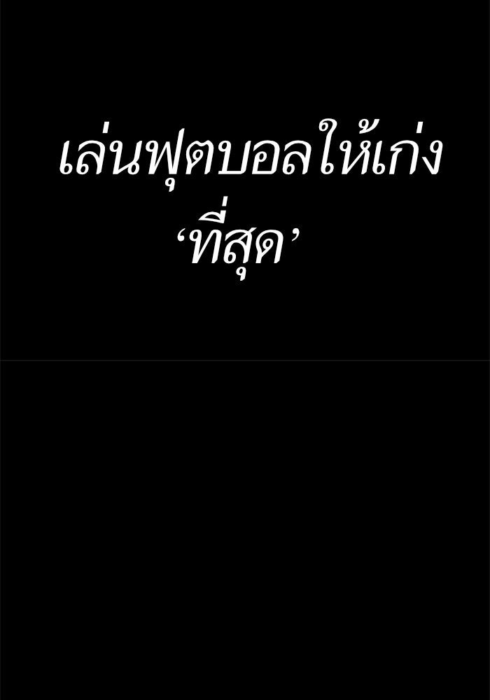 Build Up - หน้า 36
