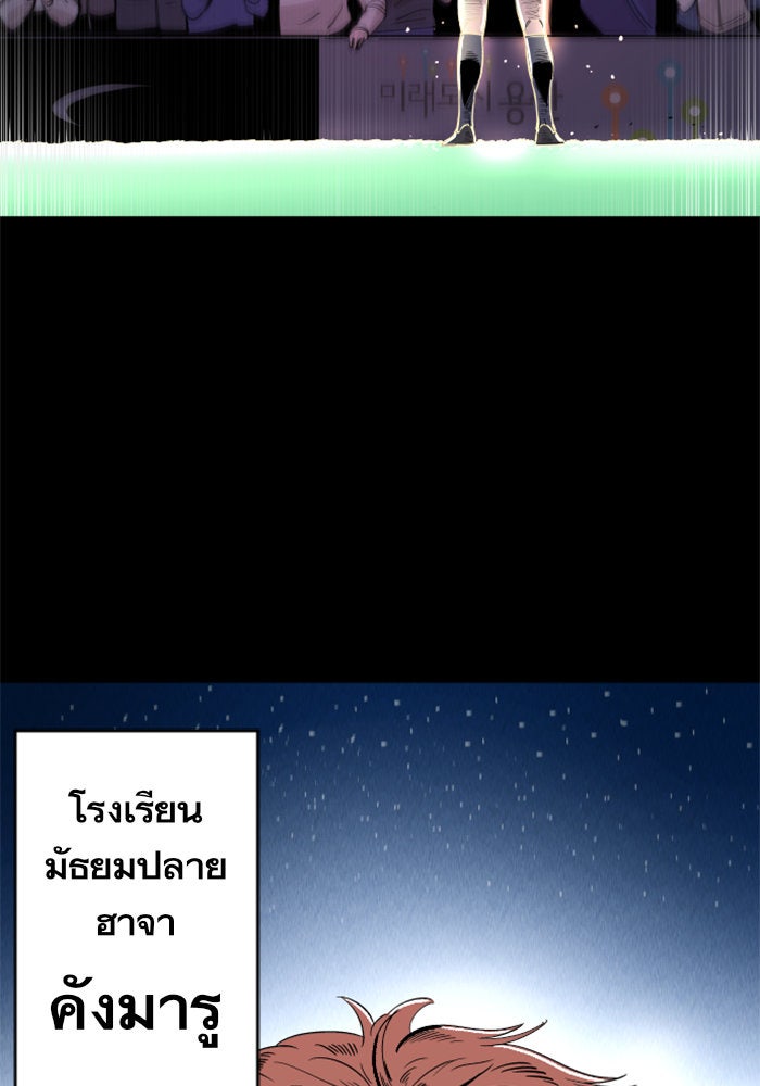 Build Up - หน้า 39