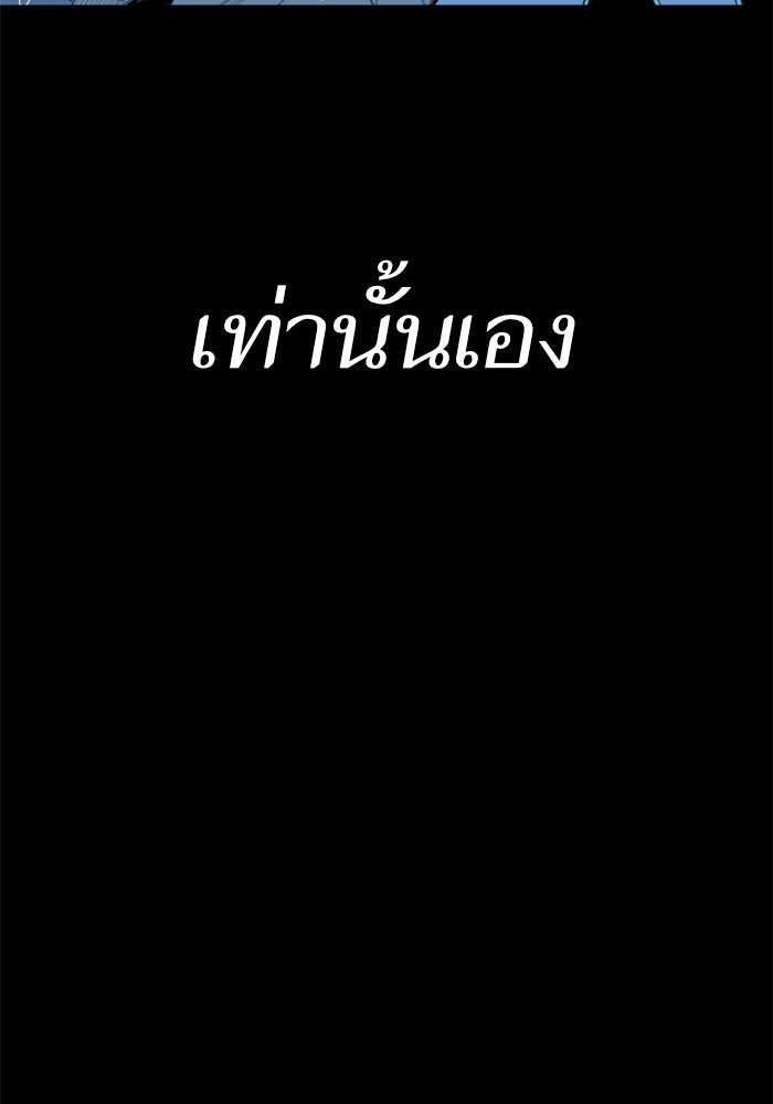 Build Up - หน้า 43