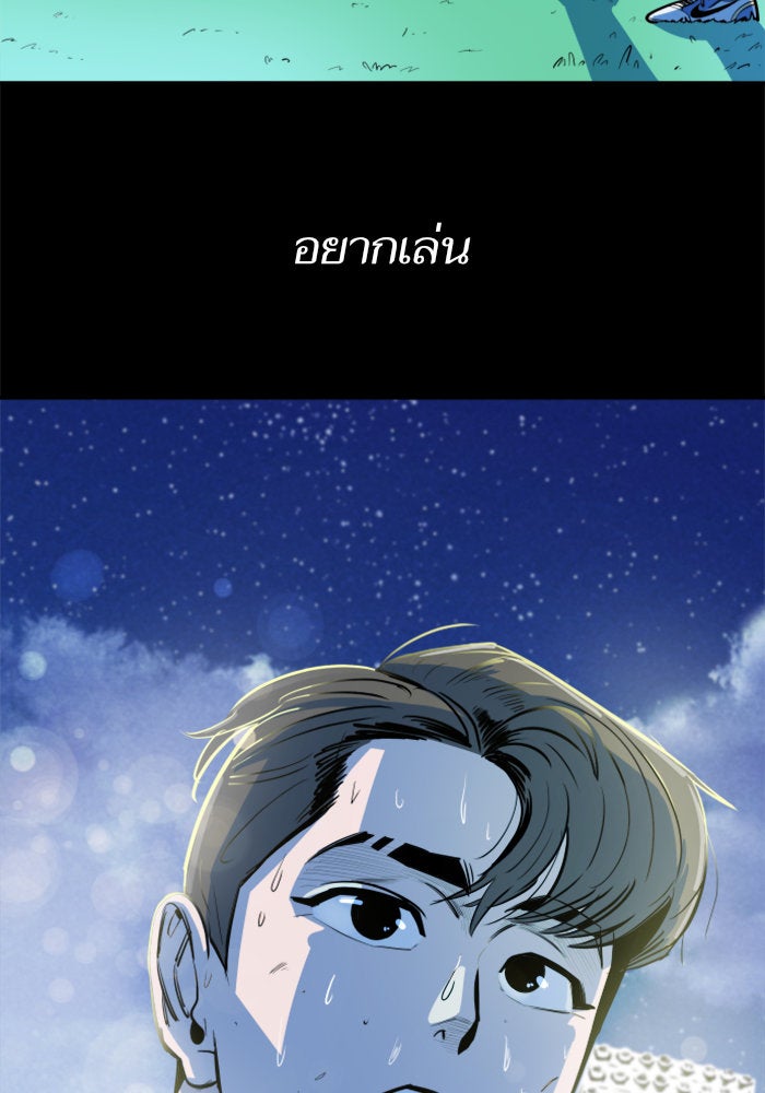 Build Up - หน้า 5