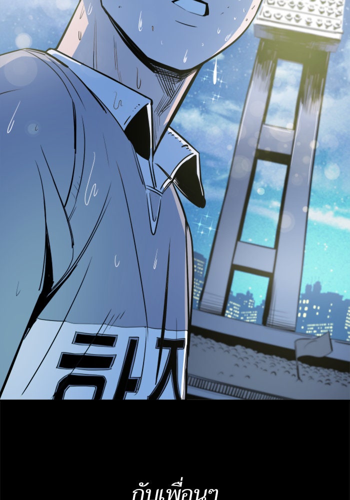 Build Up - หน้า 6