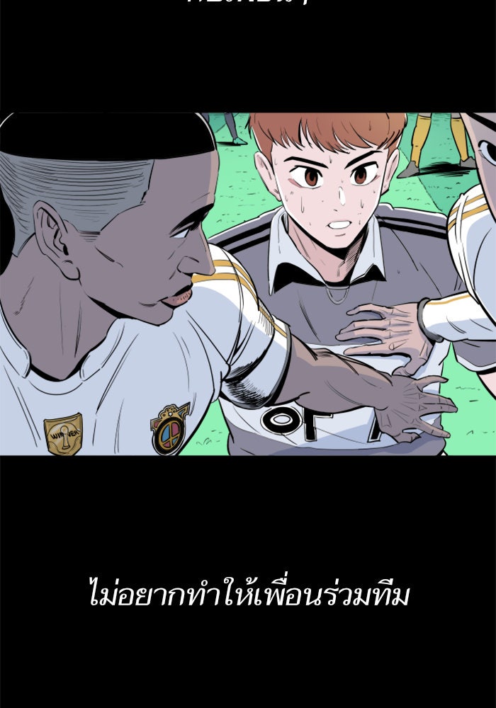 Build Up - หน้า 7