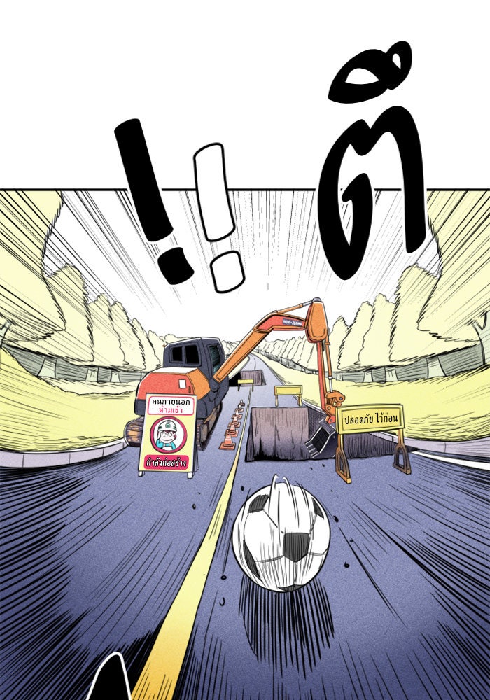 Build Up - หน้า 104