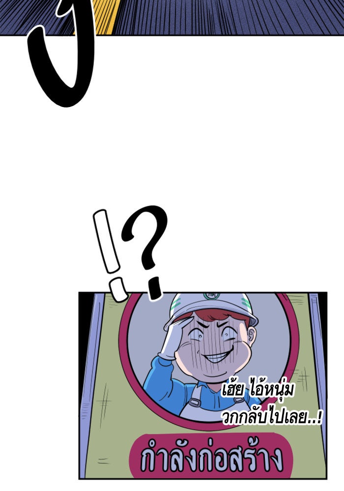 Build Up - หน้า 105