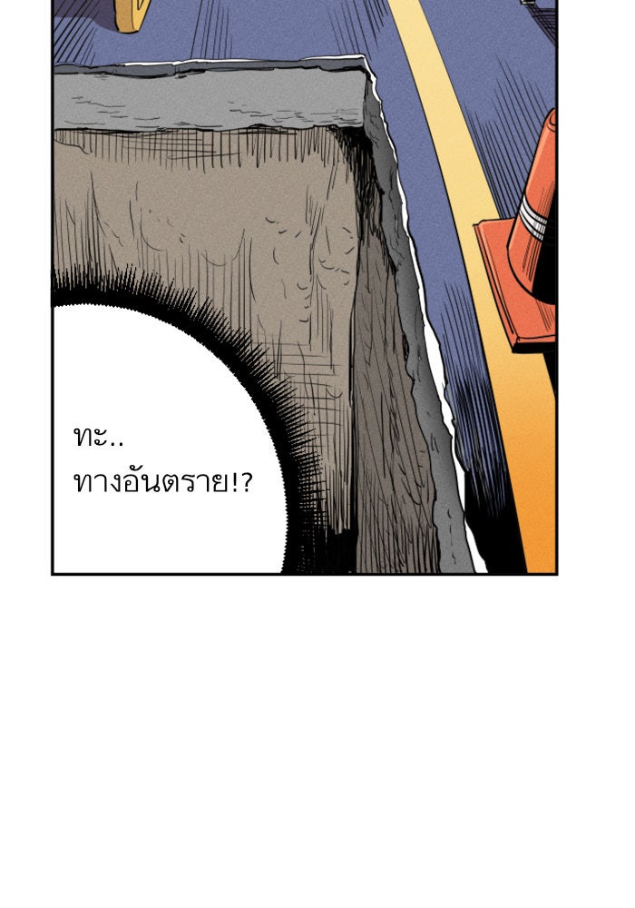 Build Up - หน้า 107