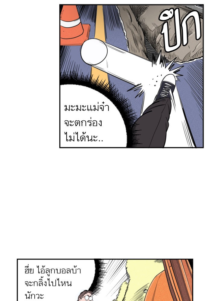 Build Up - หน้า 108
