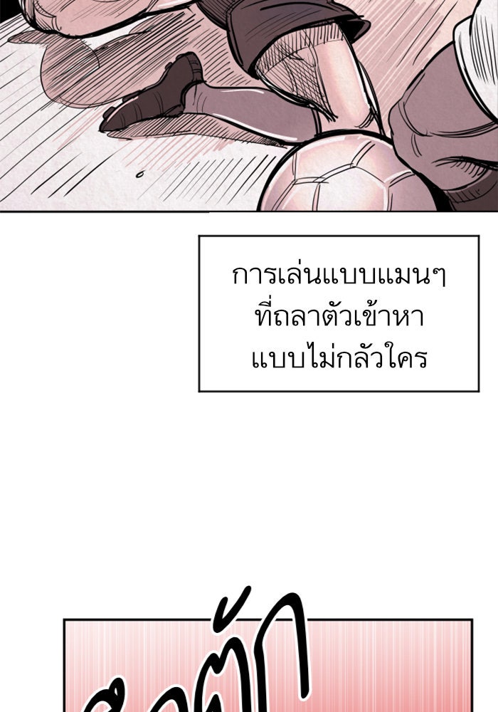 Build Up - หน้า 11