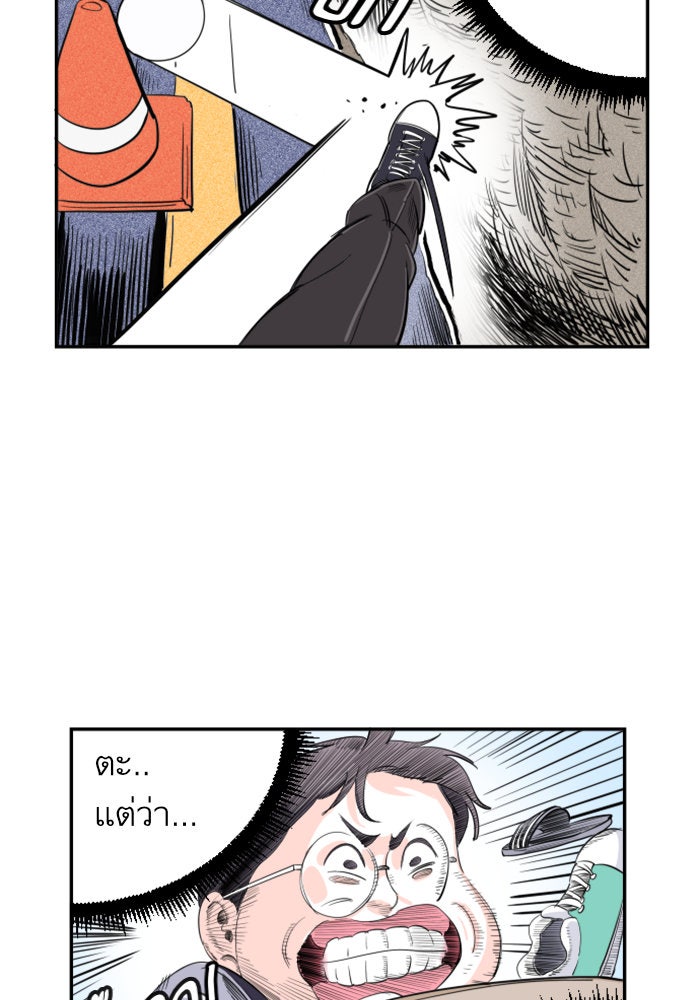 Build Up - หน้า 110