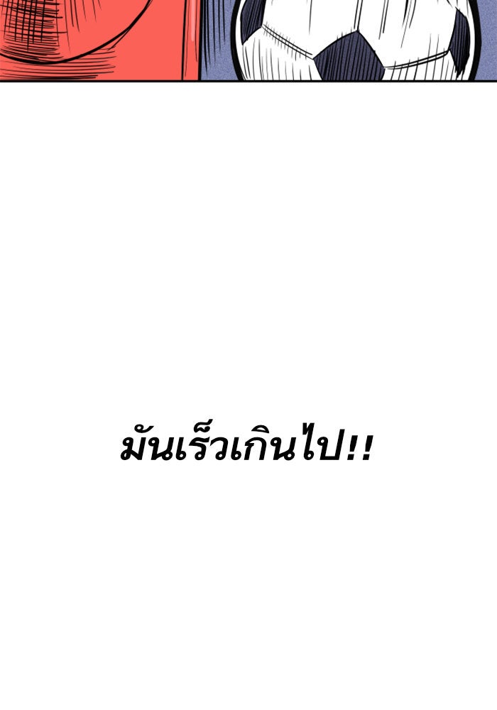 Build Up - หน้า 114