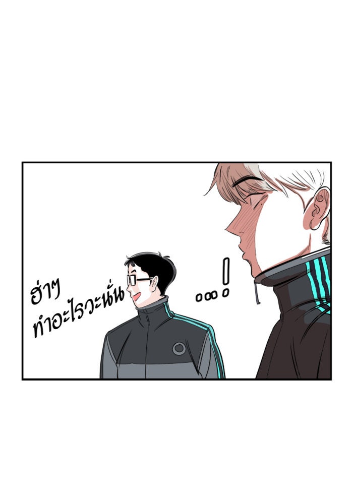 Build Up - หน้า 115