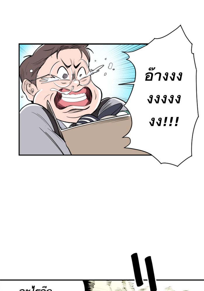 Build Up - หน้า 116