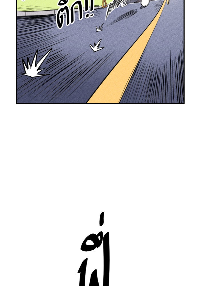 Build Up - หน้า 119