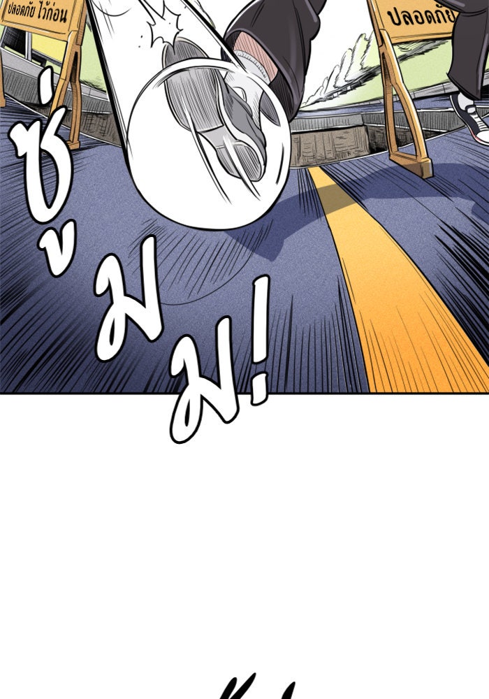 Build Up - หน้า 124