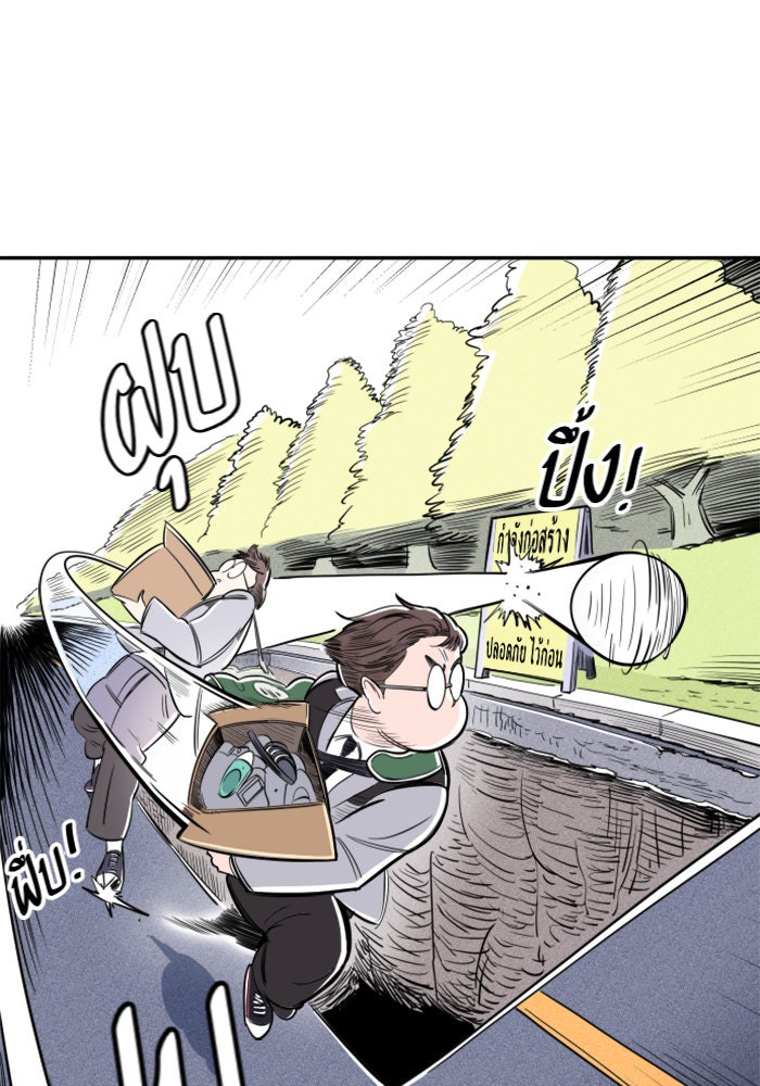 Build Up - หน้า 126