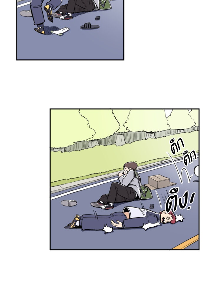 Build Up - หน้า 143