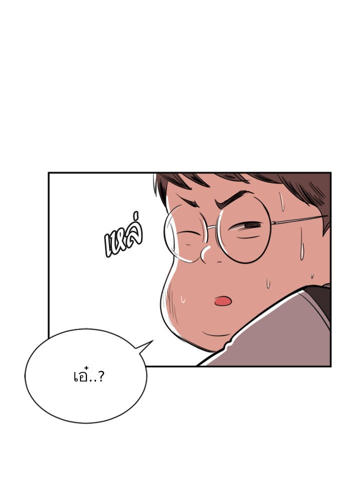 Build Up - หน้า 144