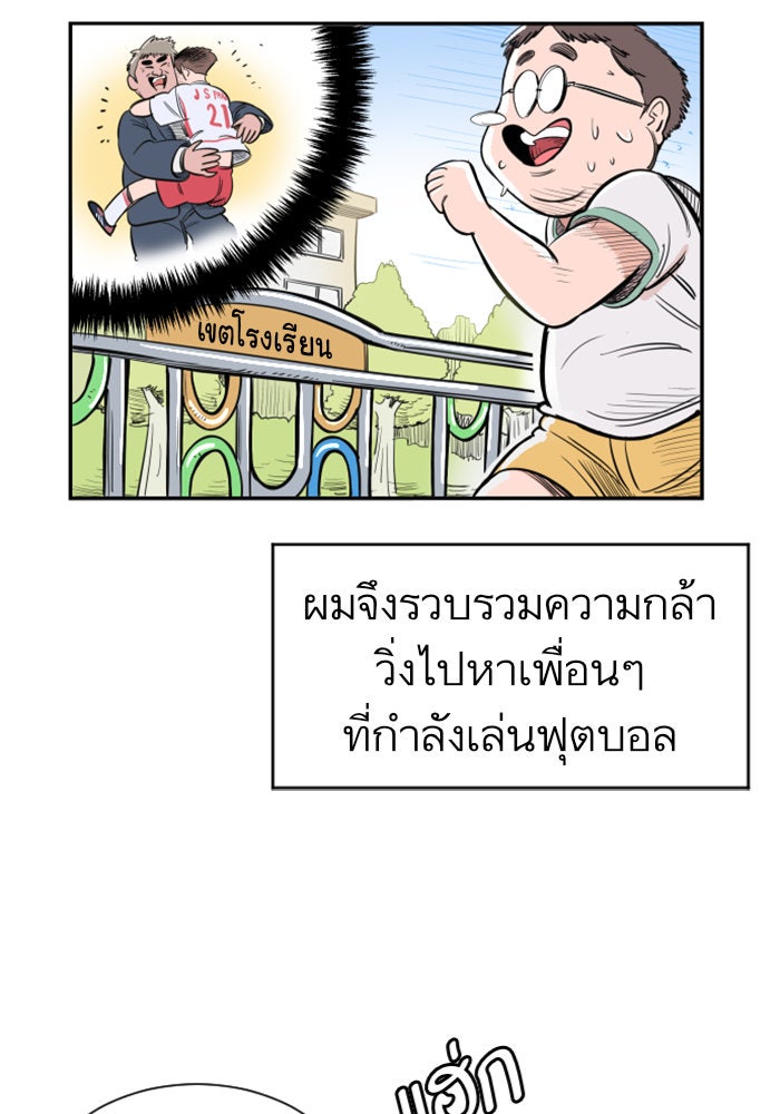 Build Up - หน้า 15