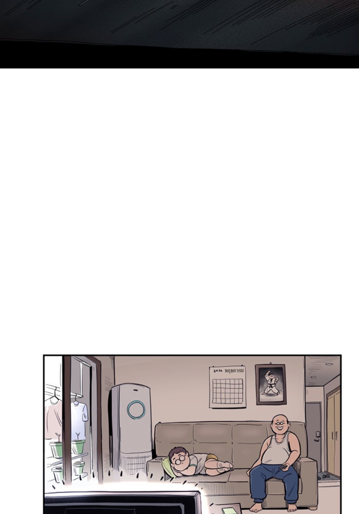 Build Up - หน้า 2