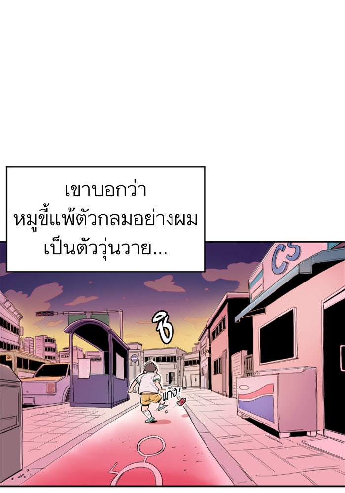 Build Up - หน้า 22