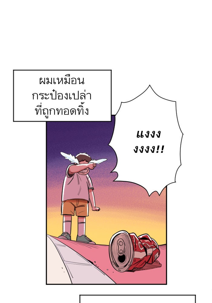Build Up - หน้า 23