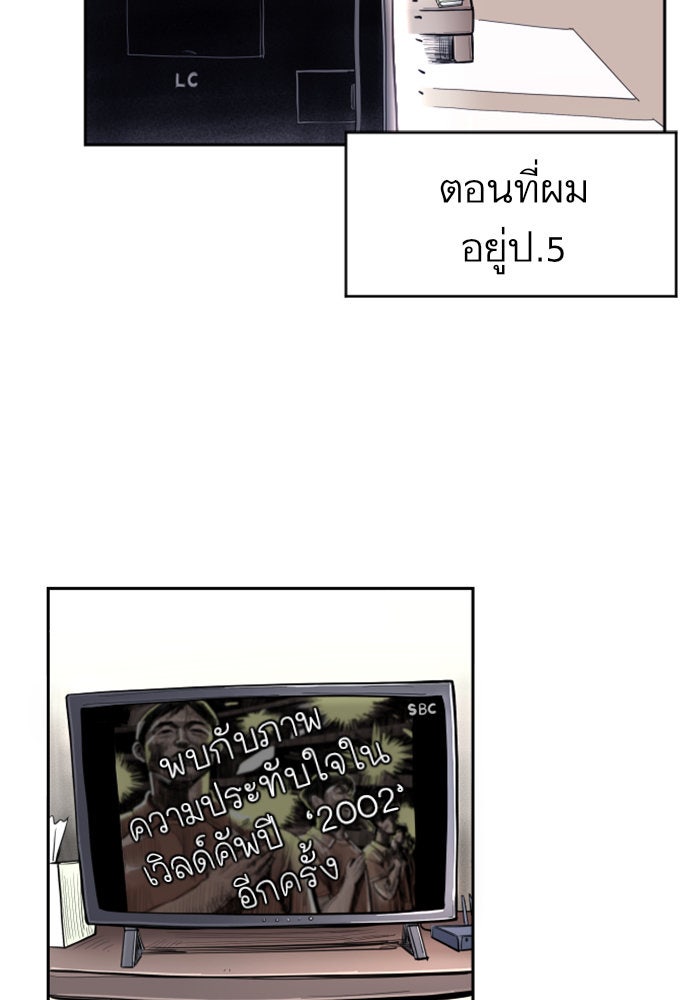 Build Up - หน้า 3