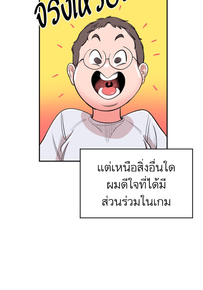 Build Up - หน้า 35