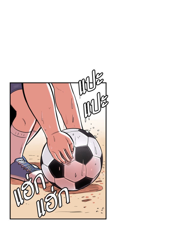 Build Up - หน้า 38