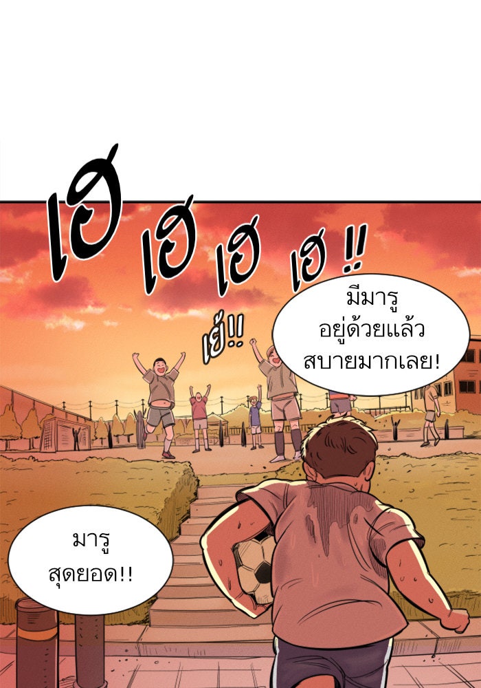 Build Up - หน้า 39