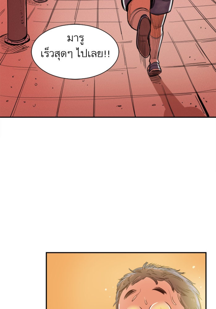 Build Up - หน้า 40
