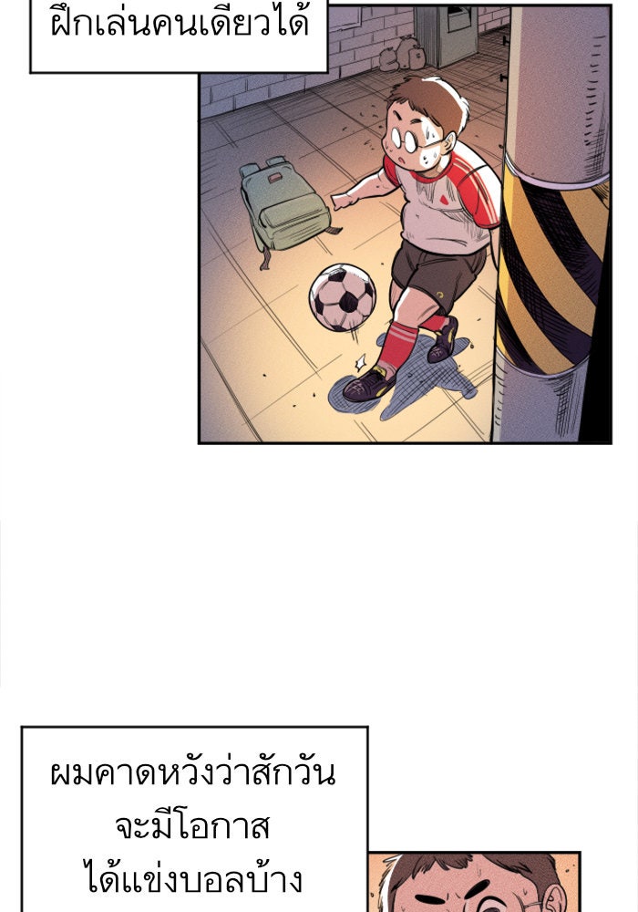 Build Up - หน้า 44