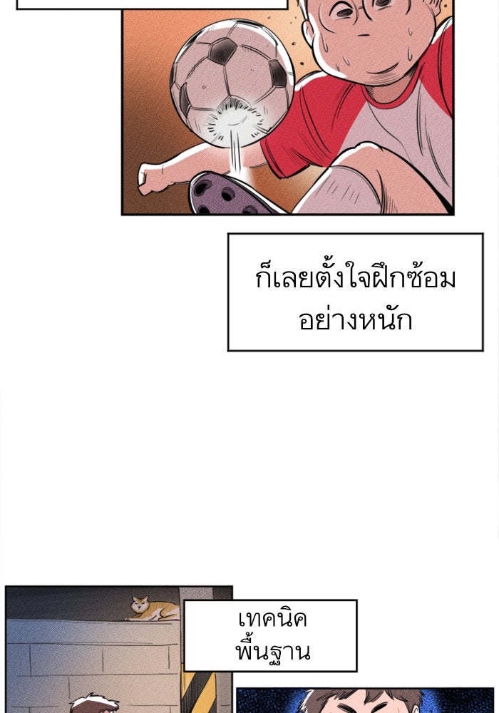 Build Up - หน้า 45
