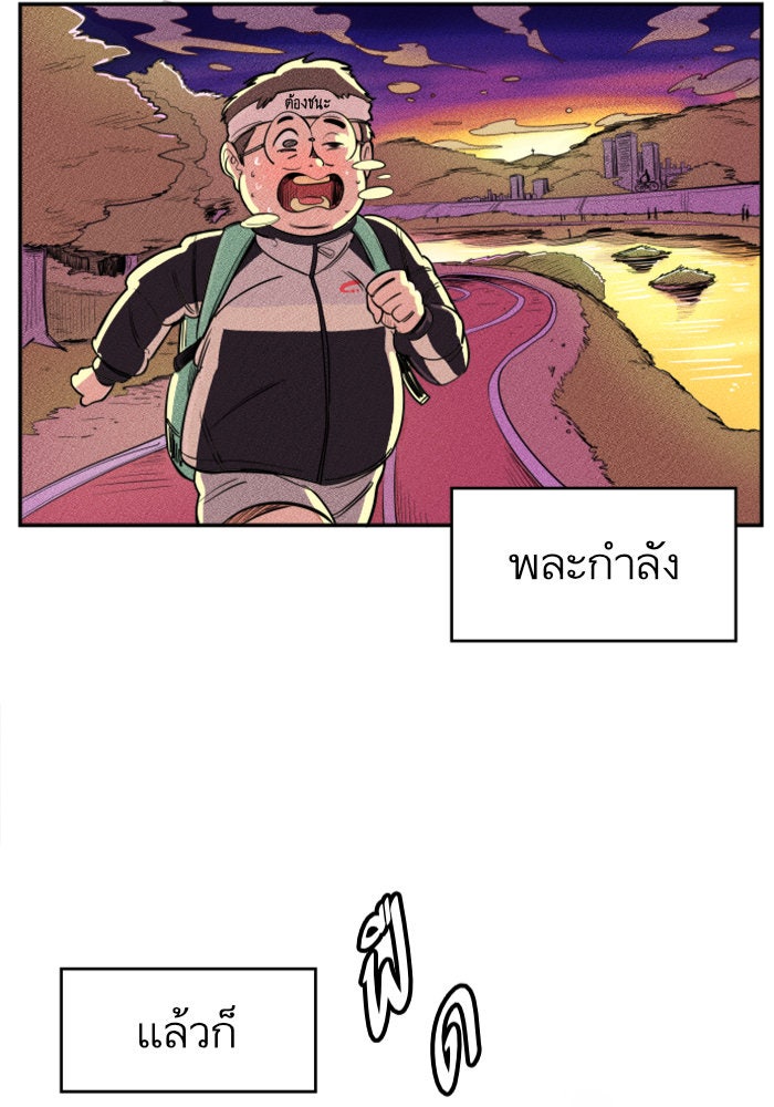 Build Up - หน้า 47