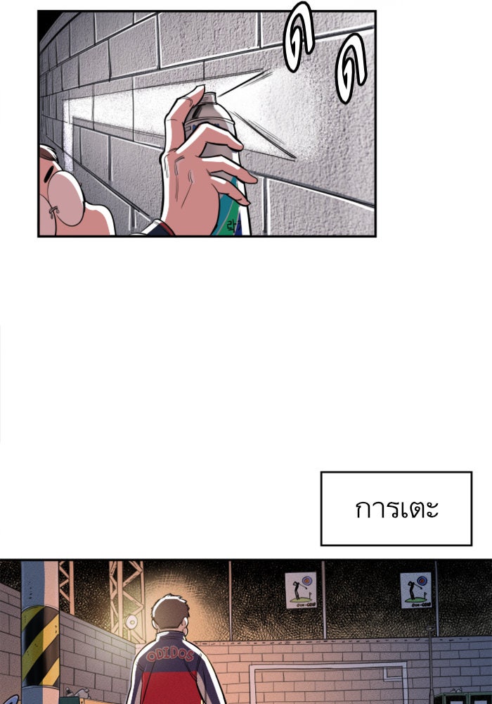 Build Up - หน้า 48