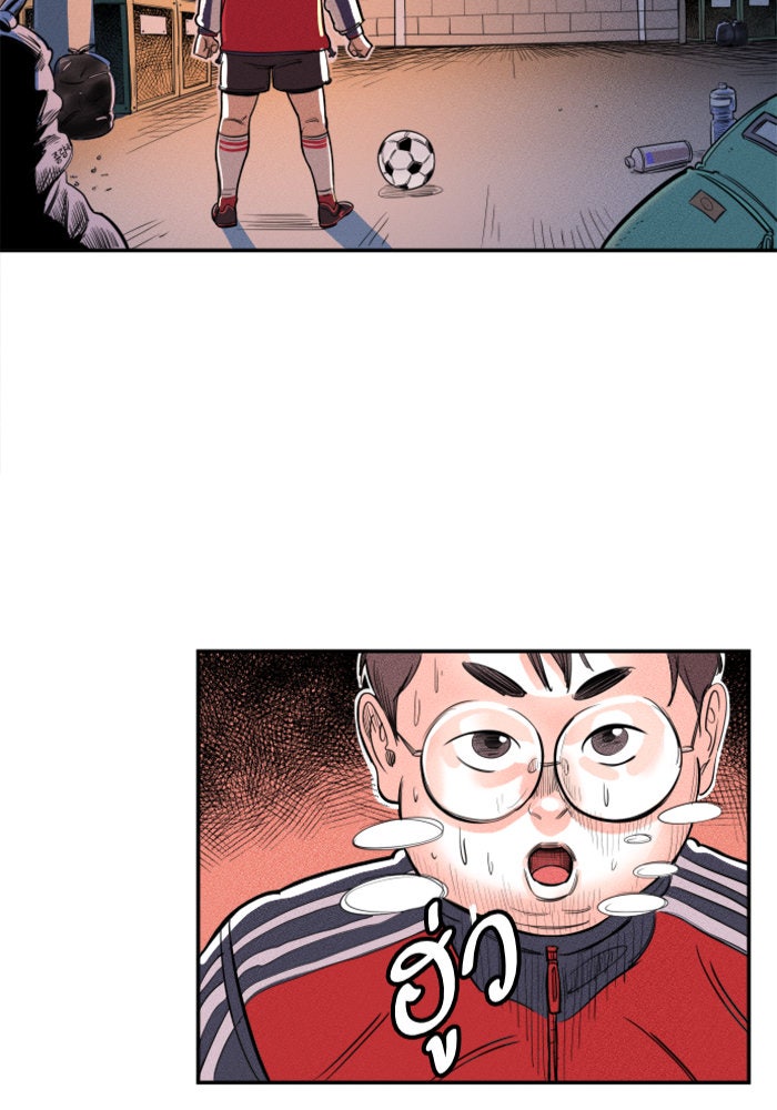 Build Up - หน้า 49